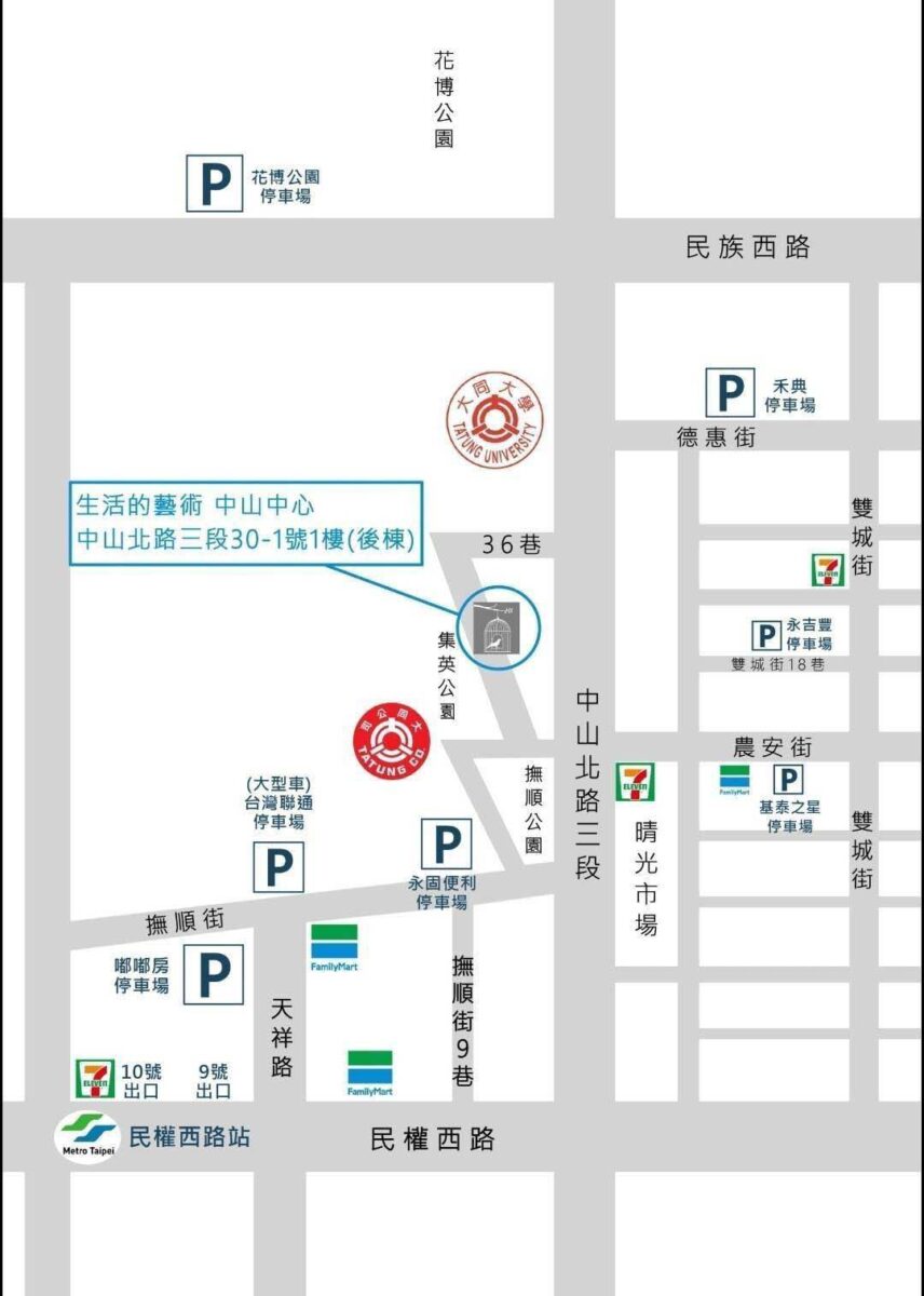 台北中山中心map