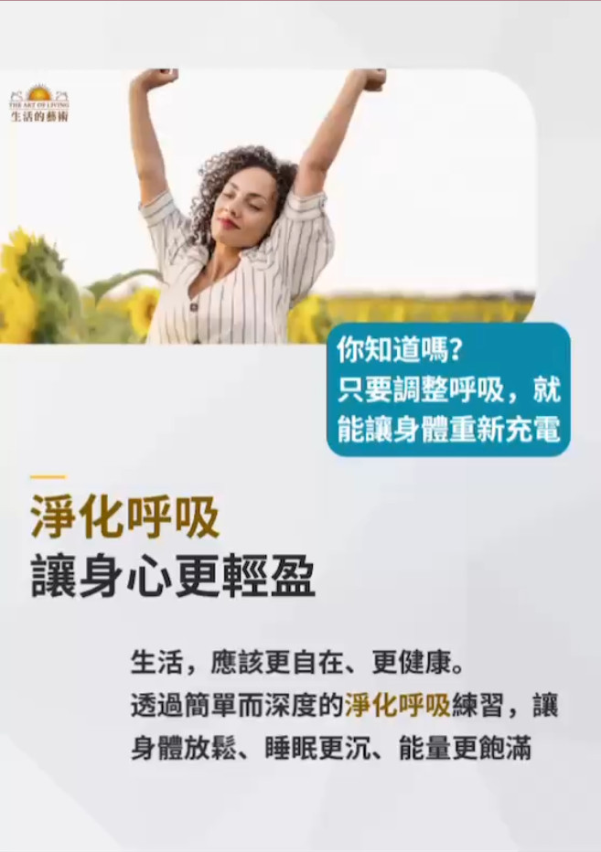 快樂課程@台北微風小棧 3/10-12