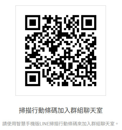 生活的藝術,淨化呼吸,快樂課程,豐原,親子,住宿