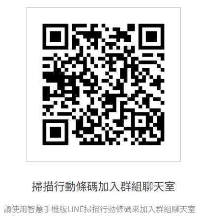 生活的藝術,自然三摩地,靜心,豐原,親子,暑假,住宿
