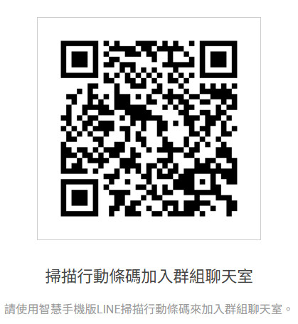 生活的藝術,快樂課程,林口,淨化呼吸