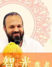 swami gyantej cover