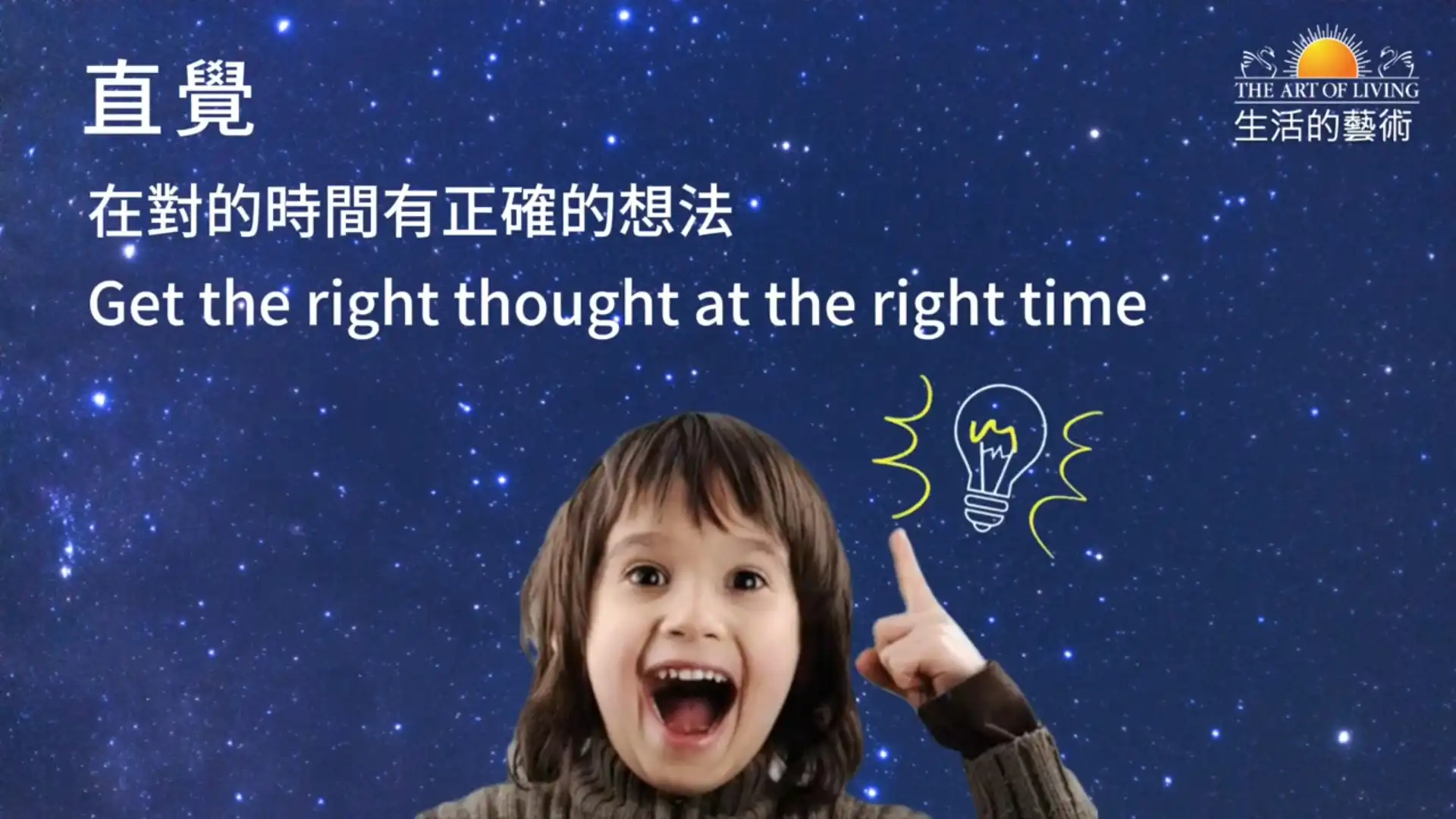 直覺課程-youtube簡介